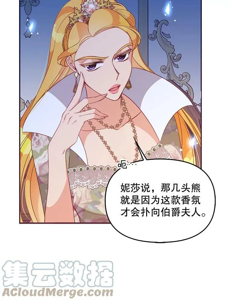 57.被关押 第31页