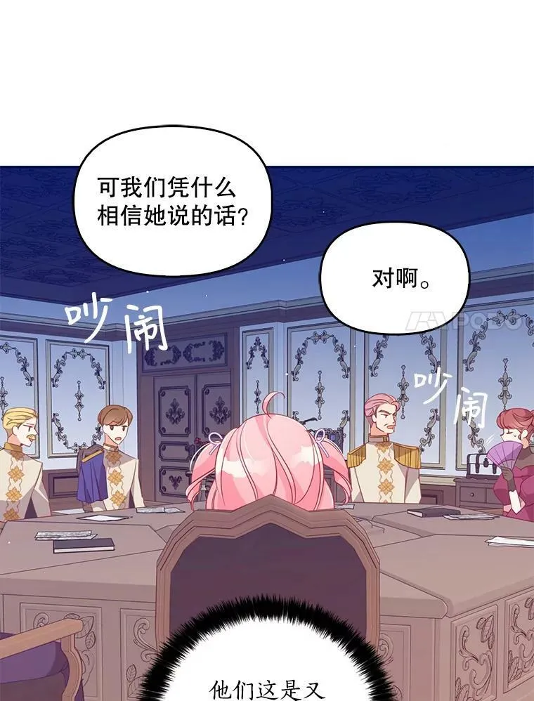 57.被关押 第32页