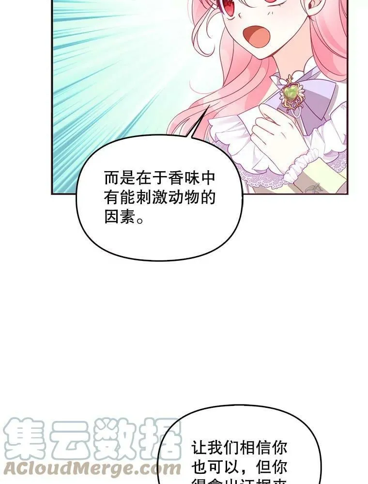 57.被关押 第34页