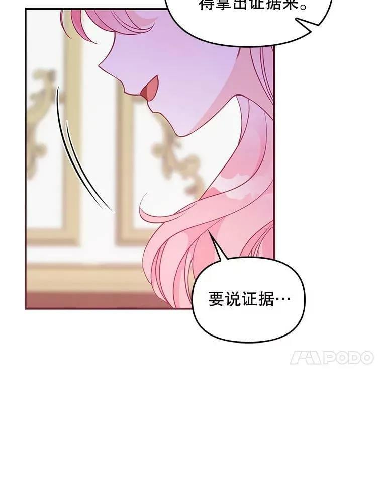 57.被关押 第35页