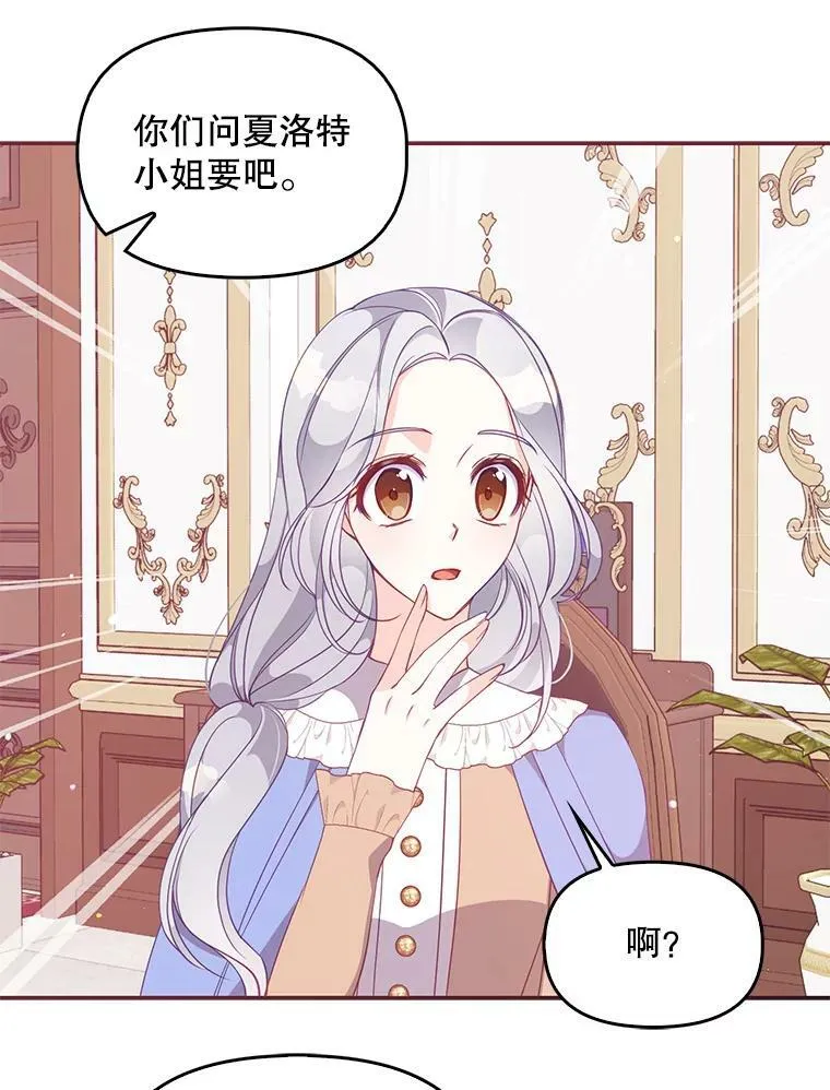 57.被关押 第36页