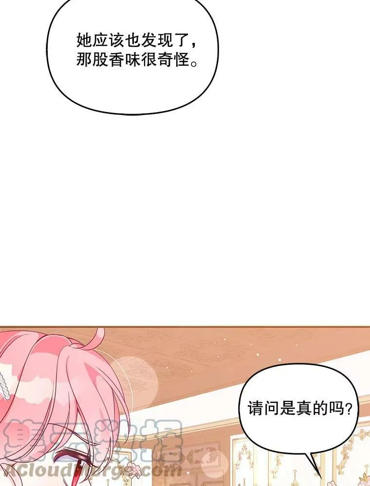57.被关押 第37页