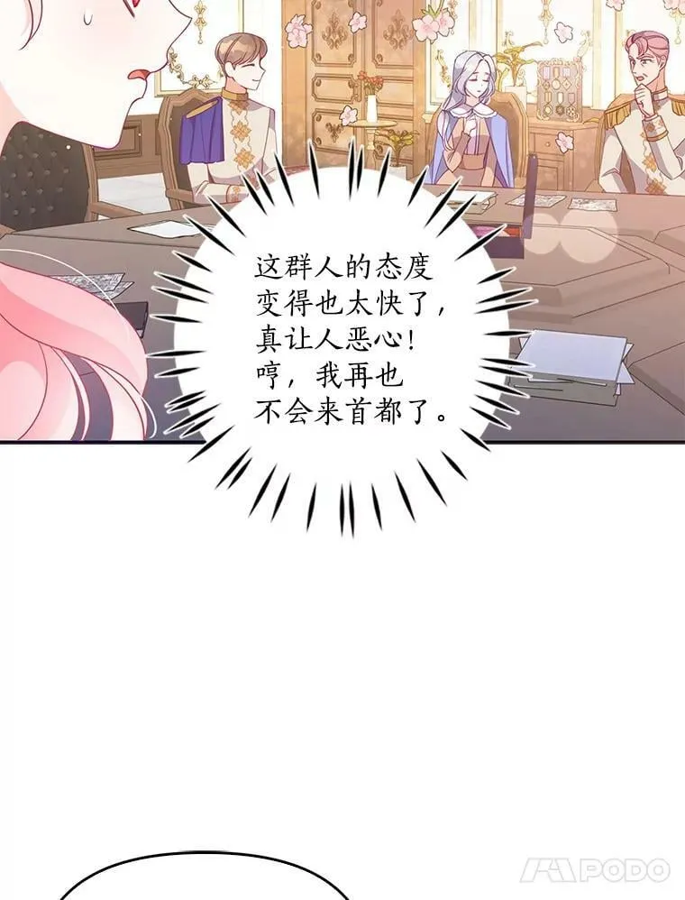 57.被关押 第38页