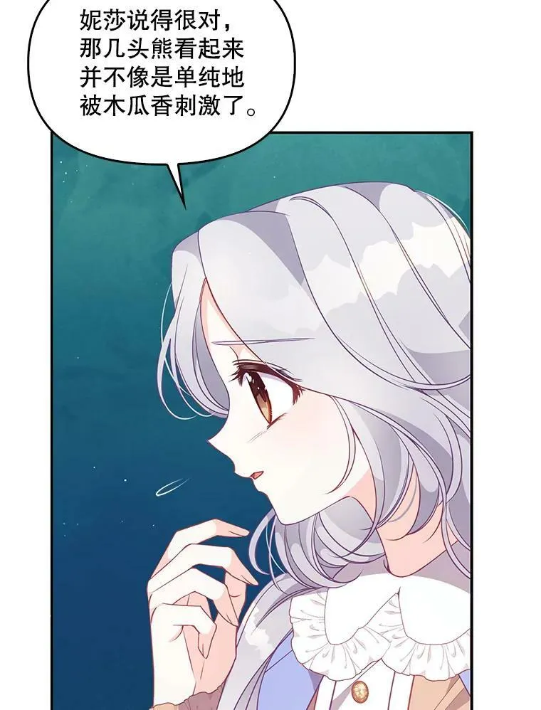 57.被关押 第39页