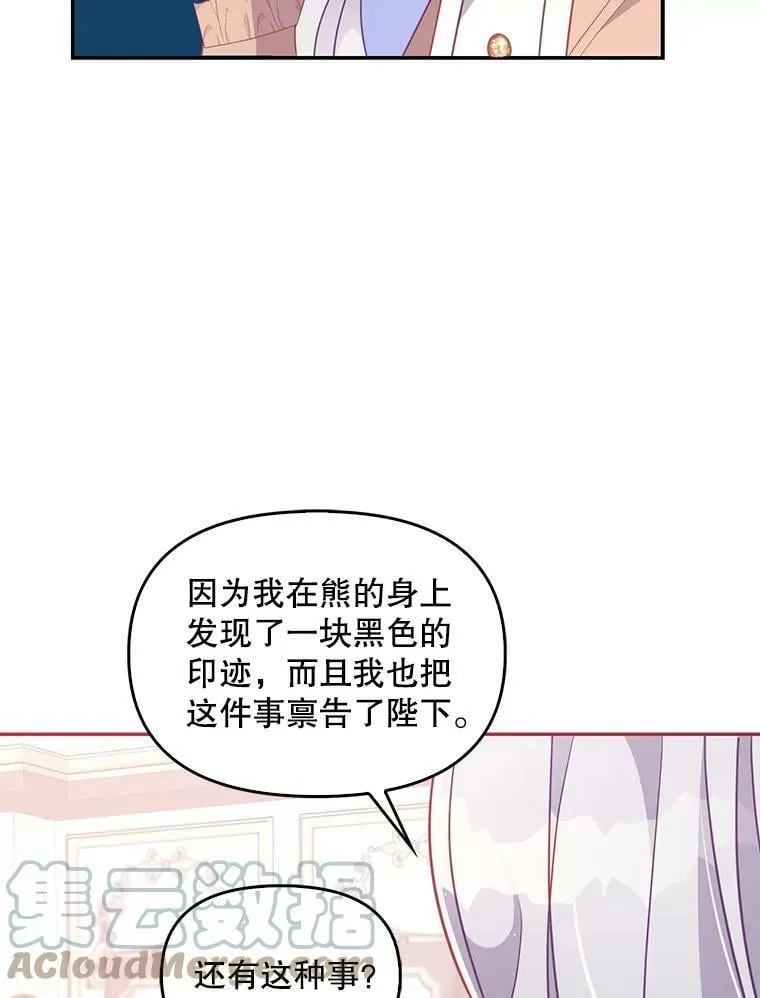 57.被关押 第40页