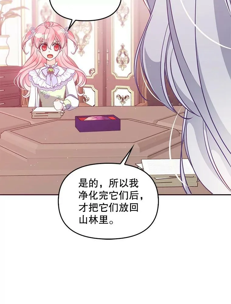 57.被关押 第41页