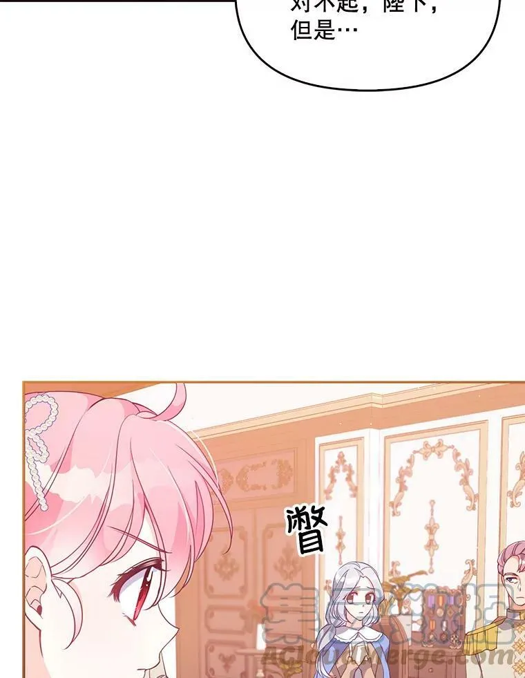 57.被关押 第43页
