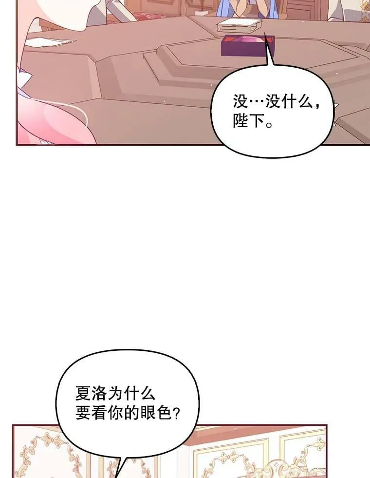 57.被关押 第44页