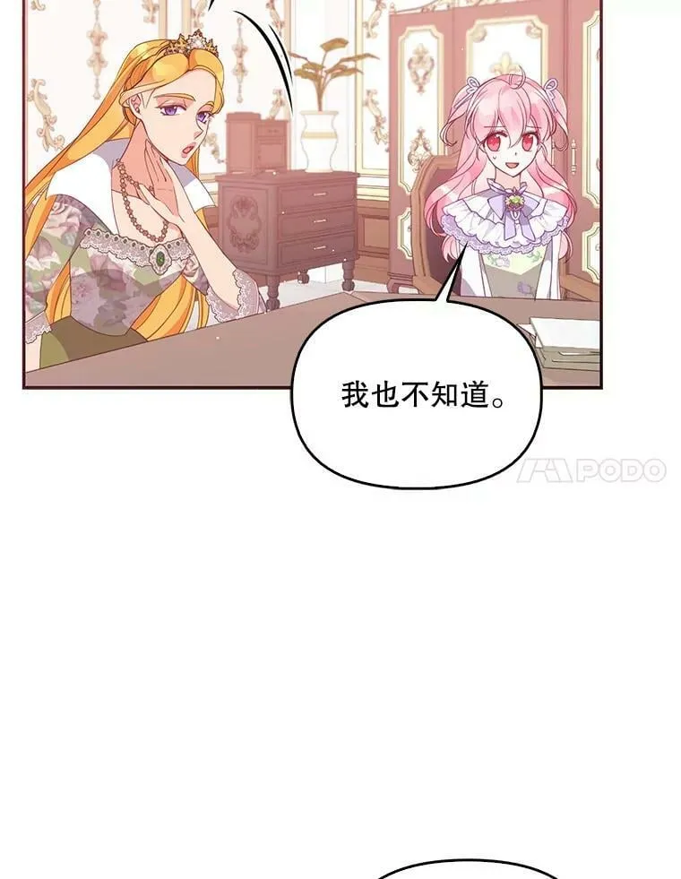 57.被关押 第45页
