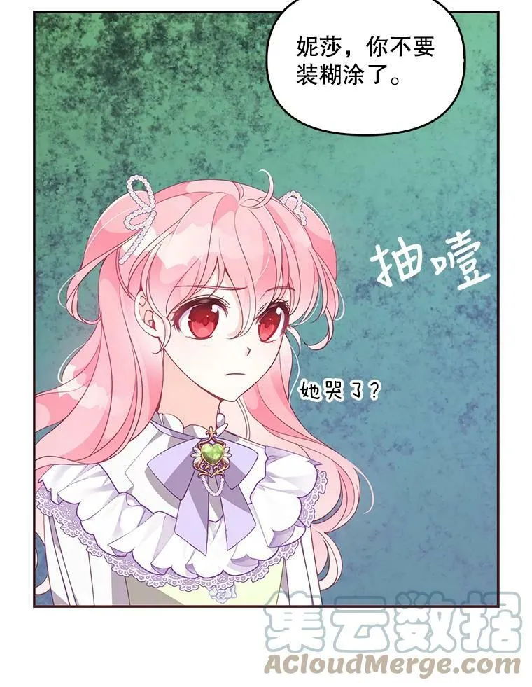 57.被关押 第46页
