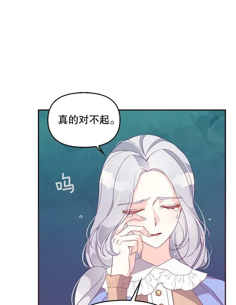 57.被关押 第47页