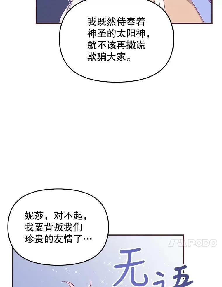 57.被关押 第48页