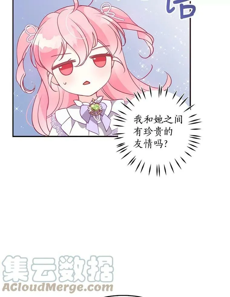 57.被关押 第49页