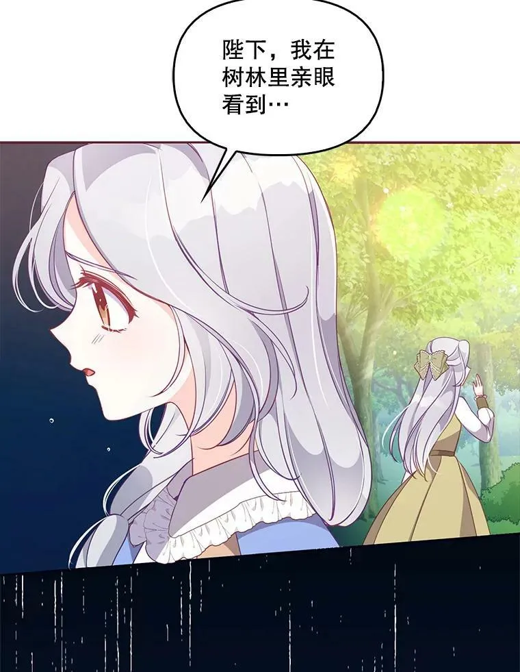 57.被关押 第50页