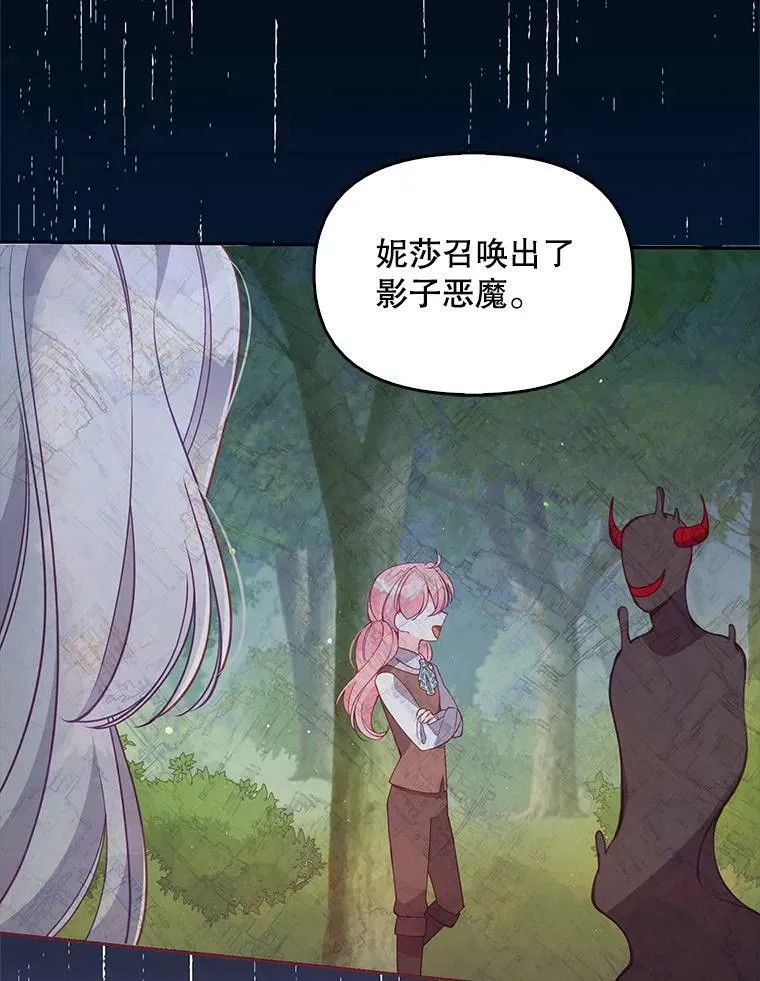 57.被关押 第51页