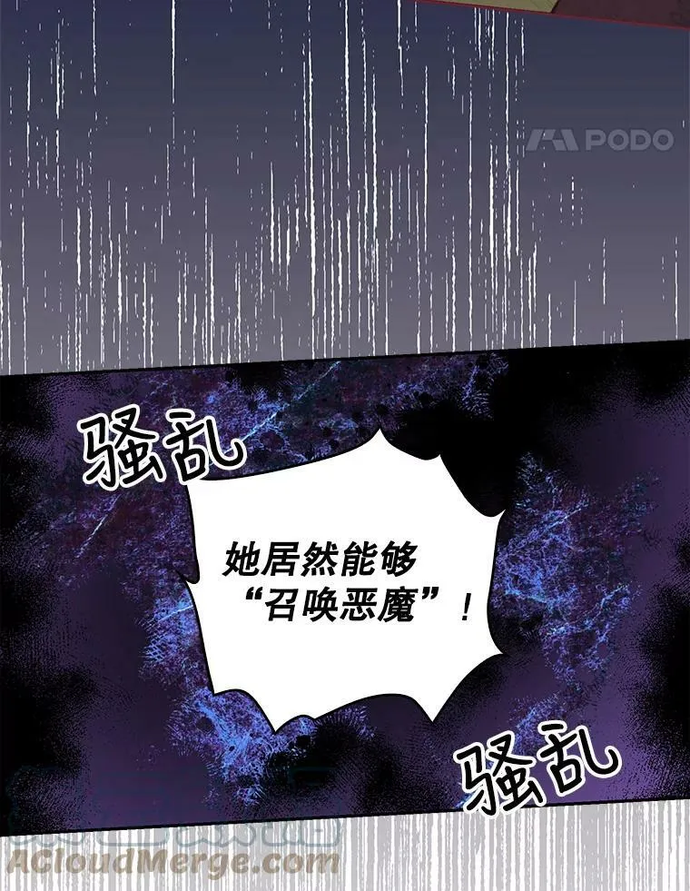 57.被关押 第52页