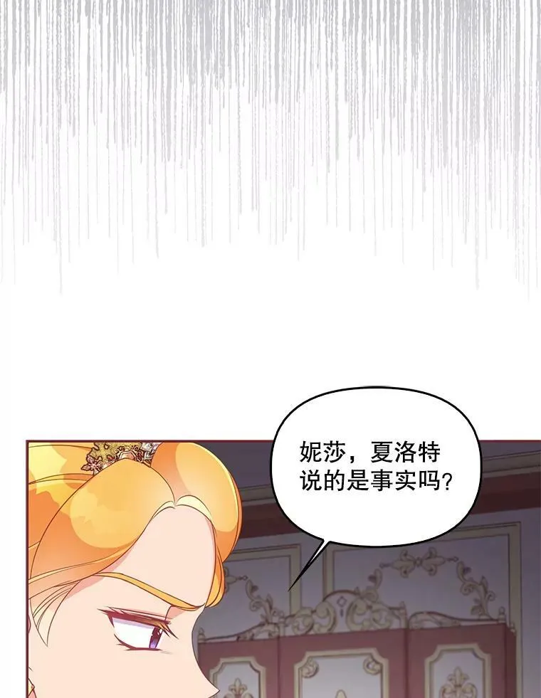 57.被关押 第53页