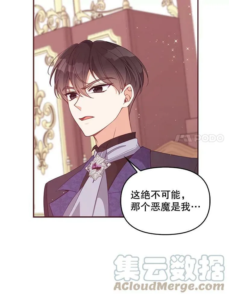 57.被关押 第55页