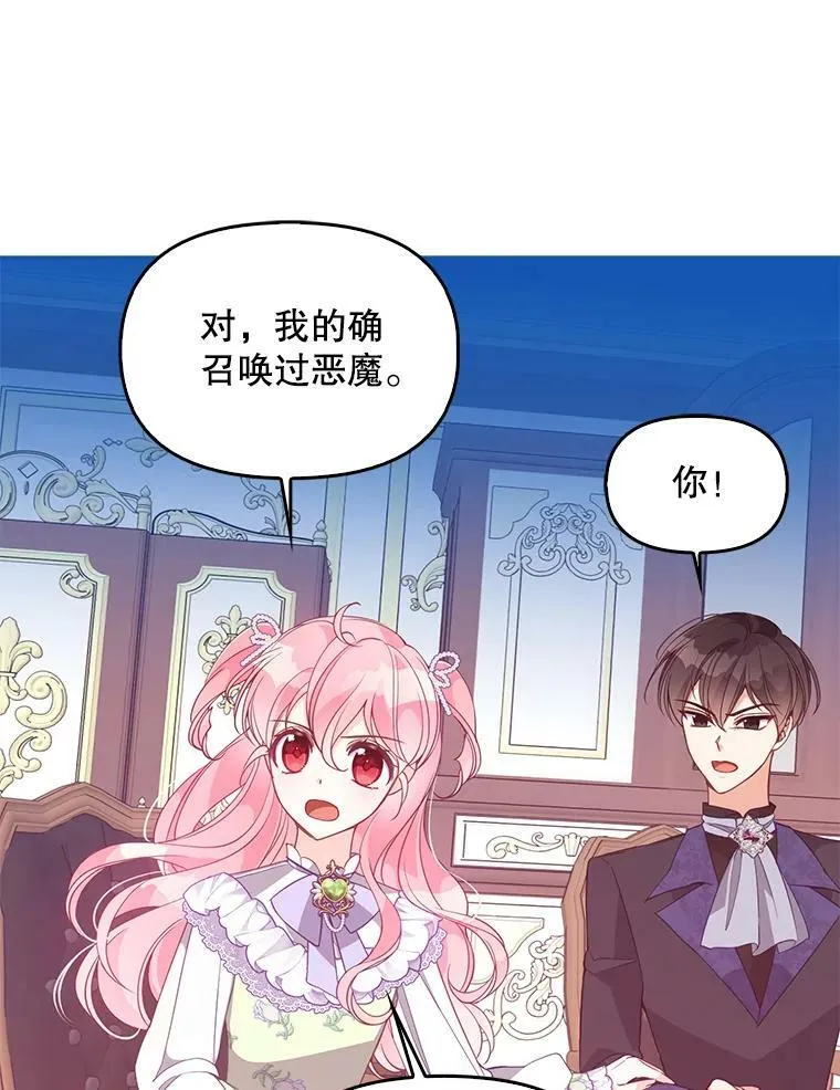 57.被关押 第56页