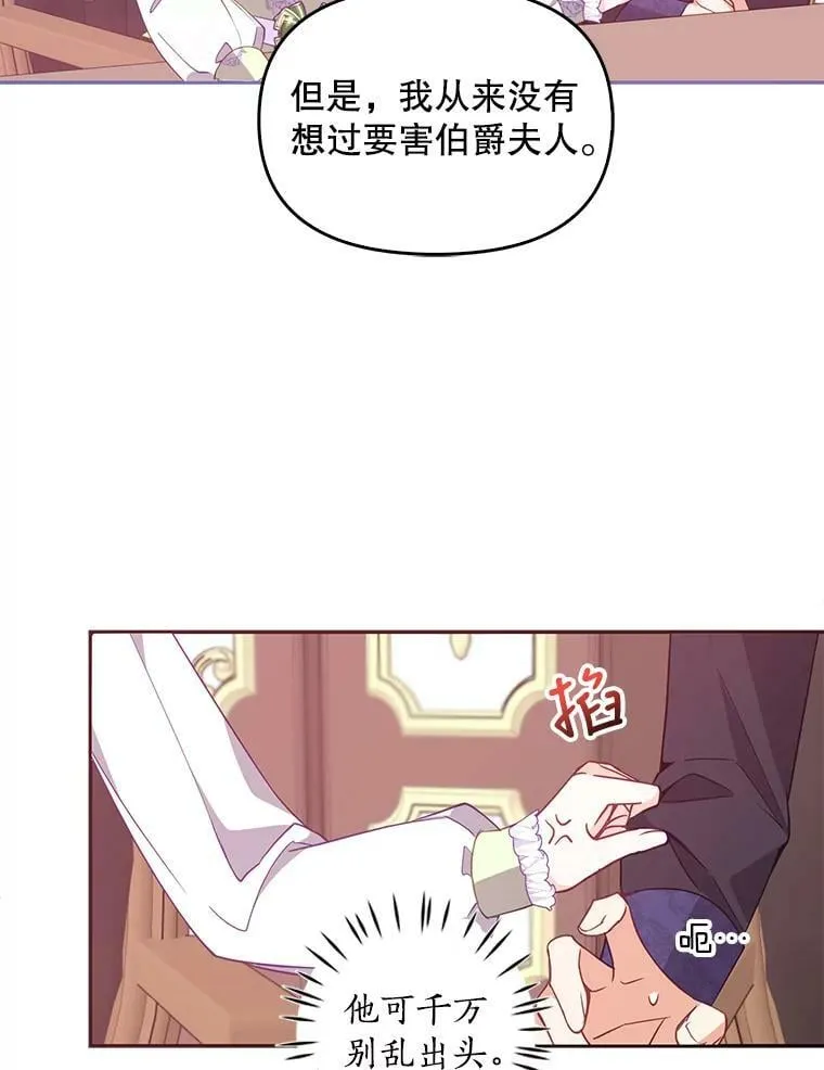 57.被关押 第57页