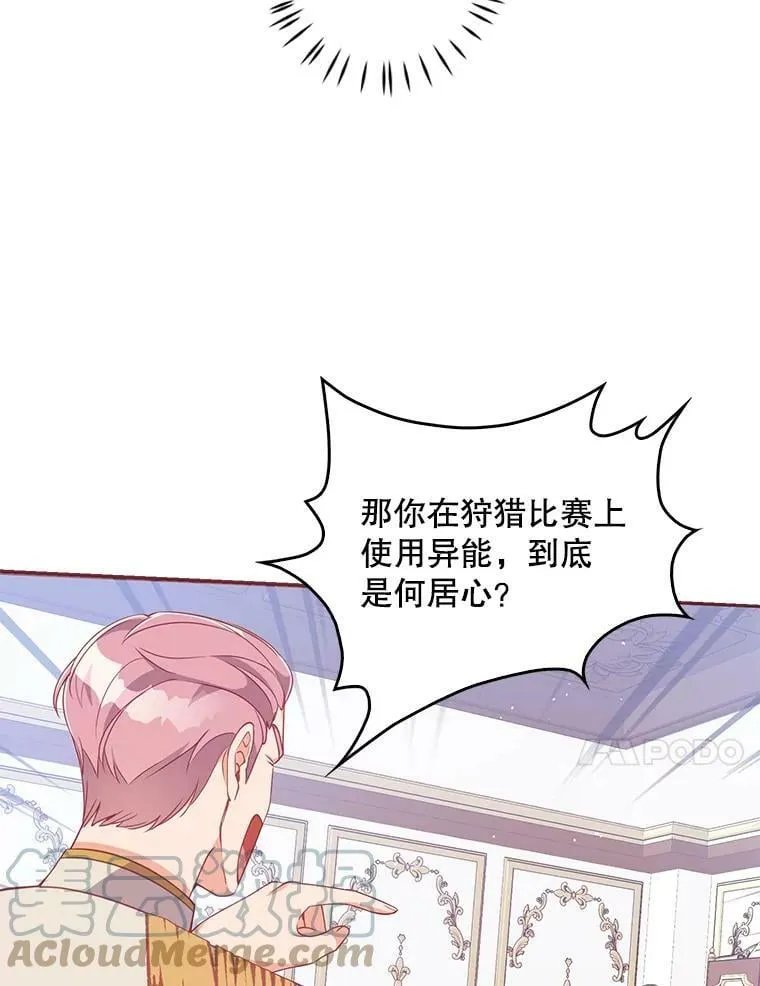 57.被关押 第58页