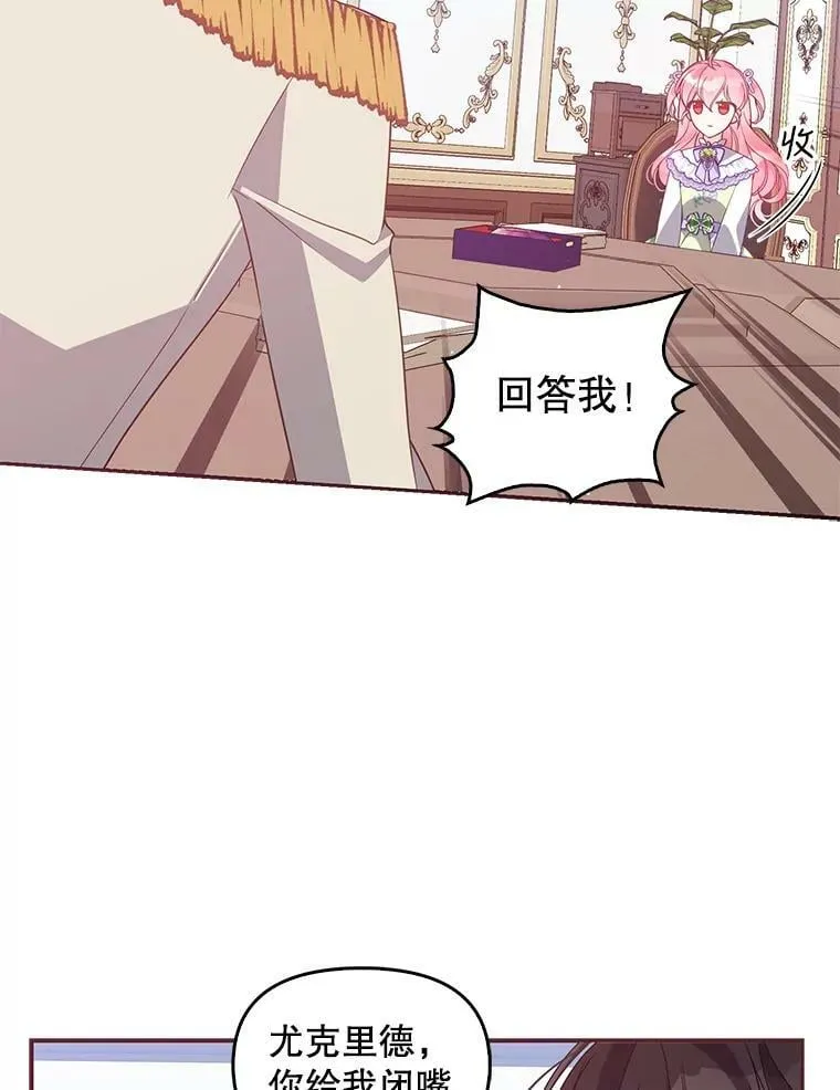 57.被关押 第59页
