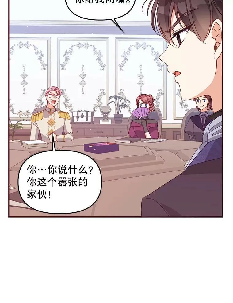 57.被关押 第60页