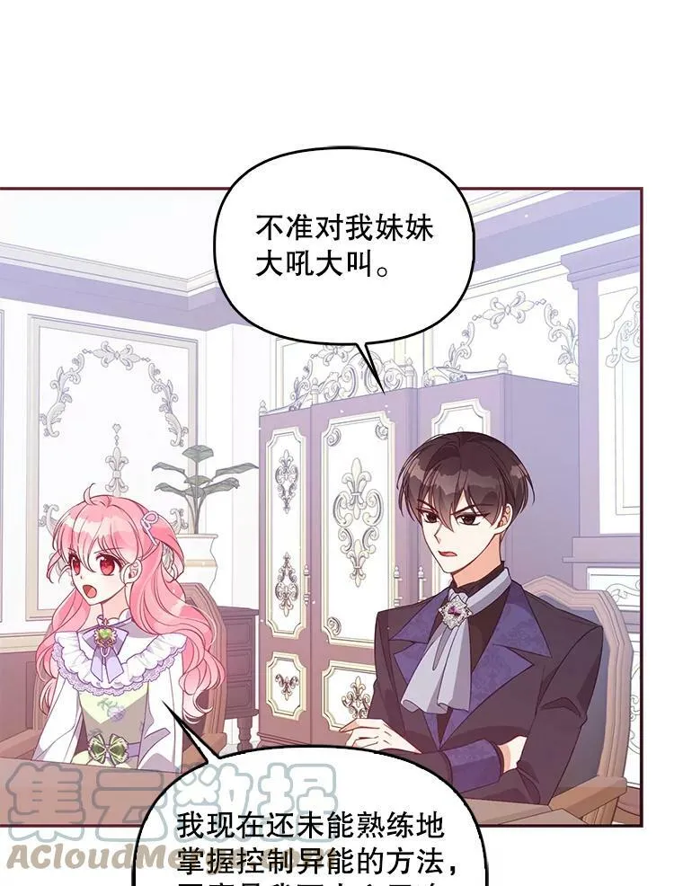 57.被关押 第61页
