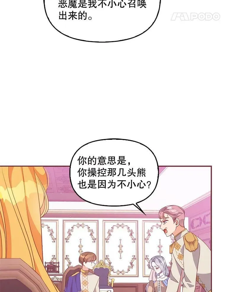 57.被关押 第62页