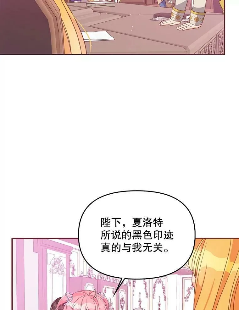 57.被关押 第63页