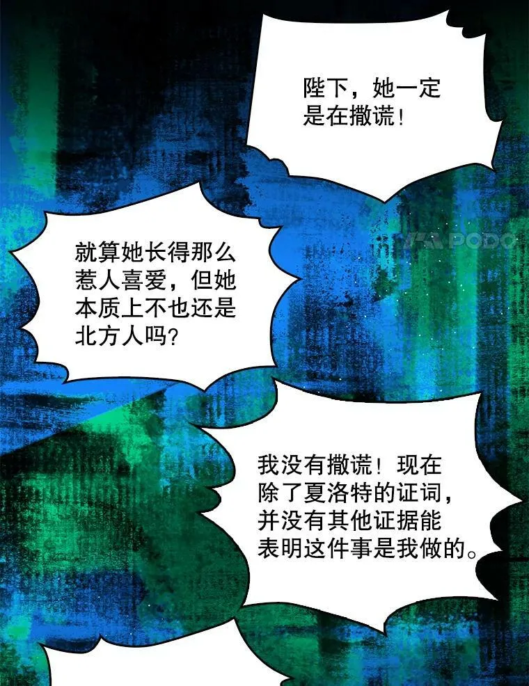 57.被关押 第65页