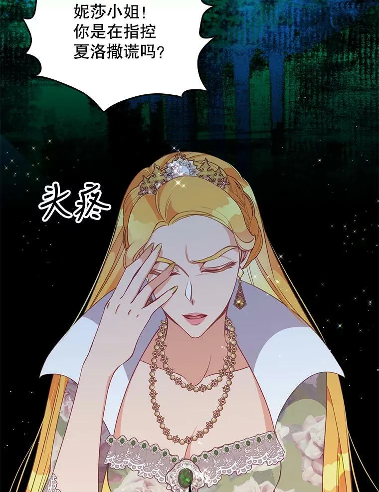 57.被关押 第66页