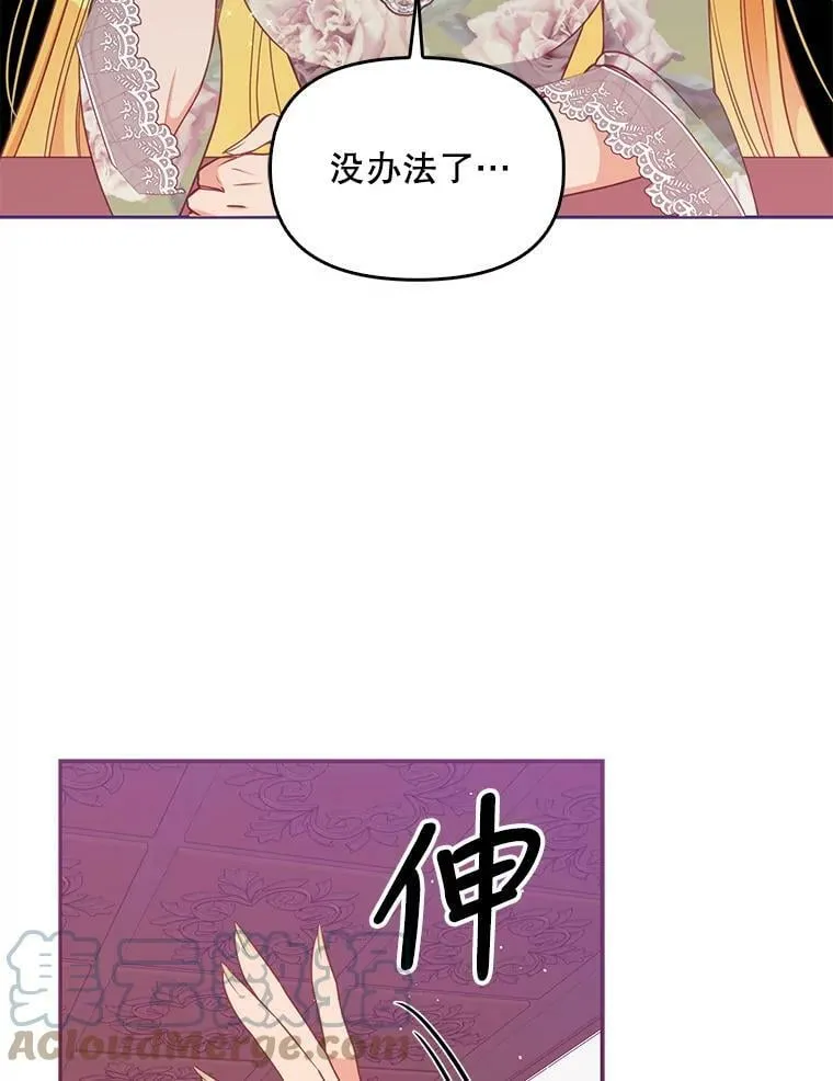 57.被关押 第67页