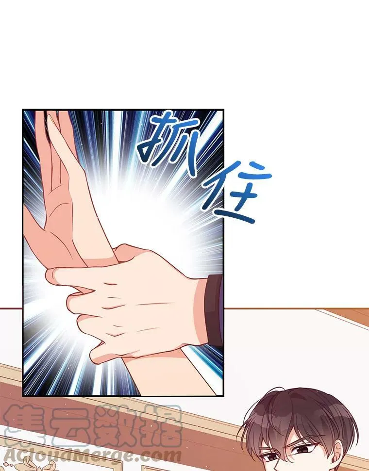 57.被关押 第70页