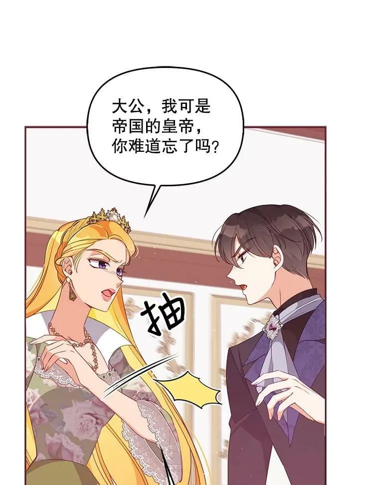 57.被关押 第72页