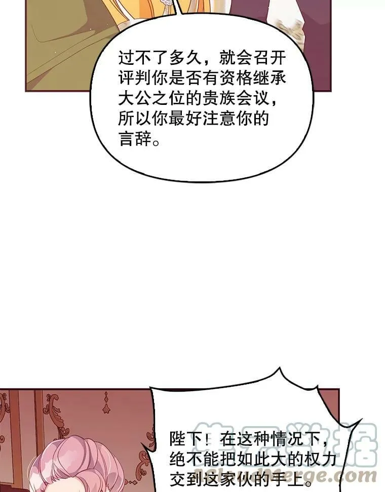 57.被关押 第73页
