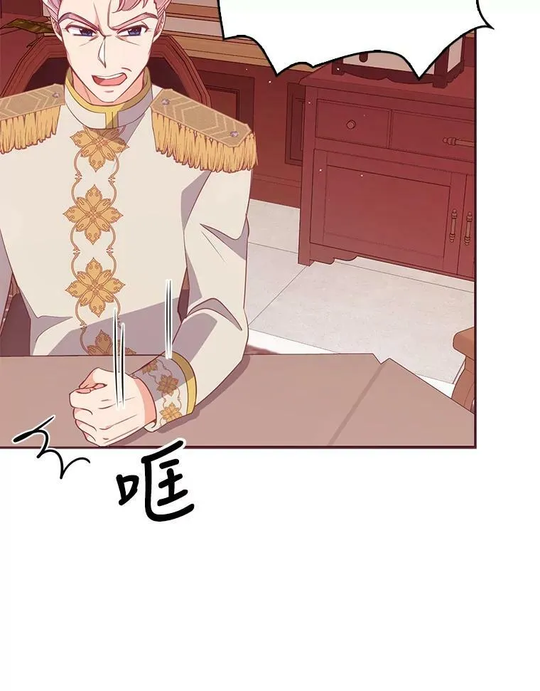 57.被关押 第74页