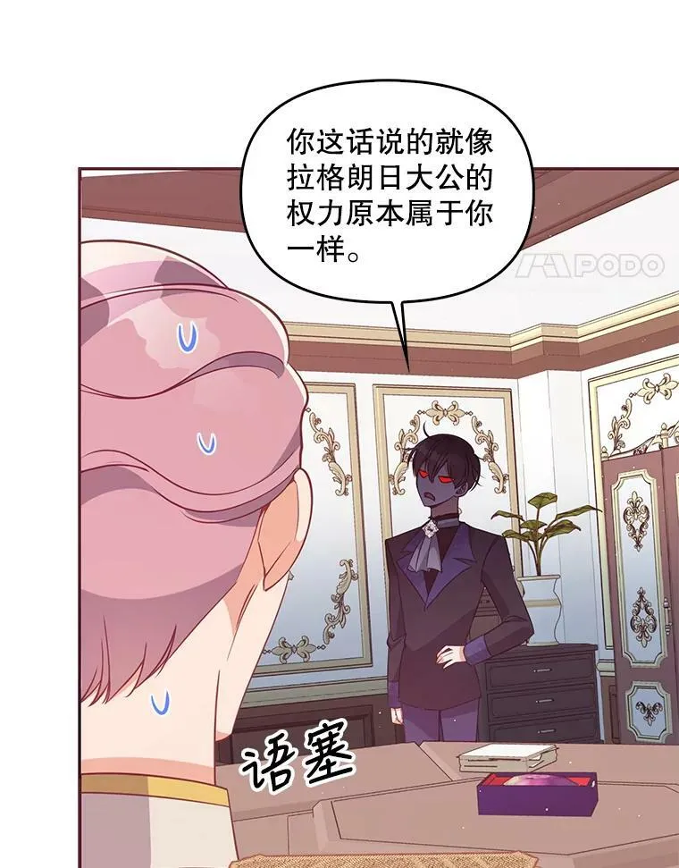 57.被关押 第75页