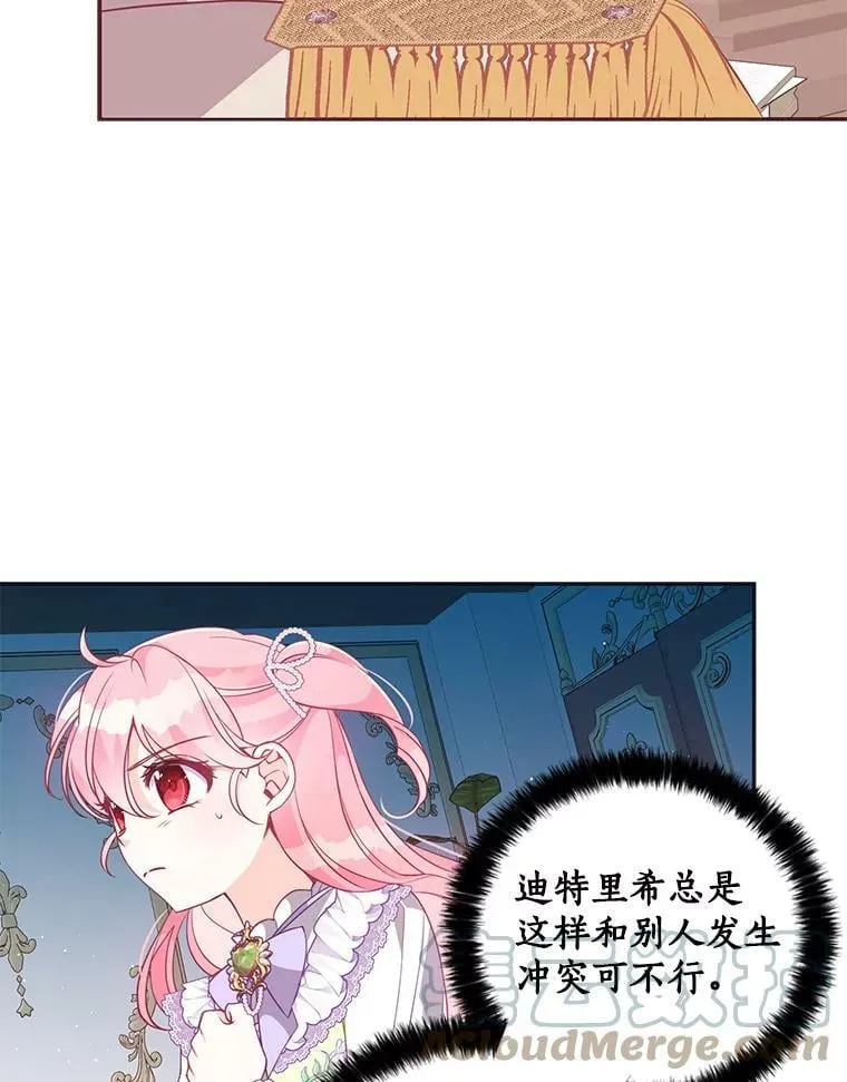 57.被关押 第76页