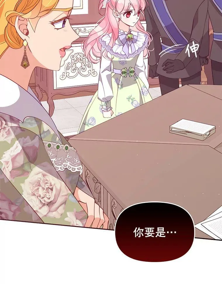 57.被关押 第81页