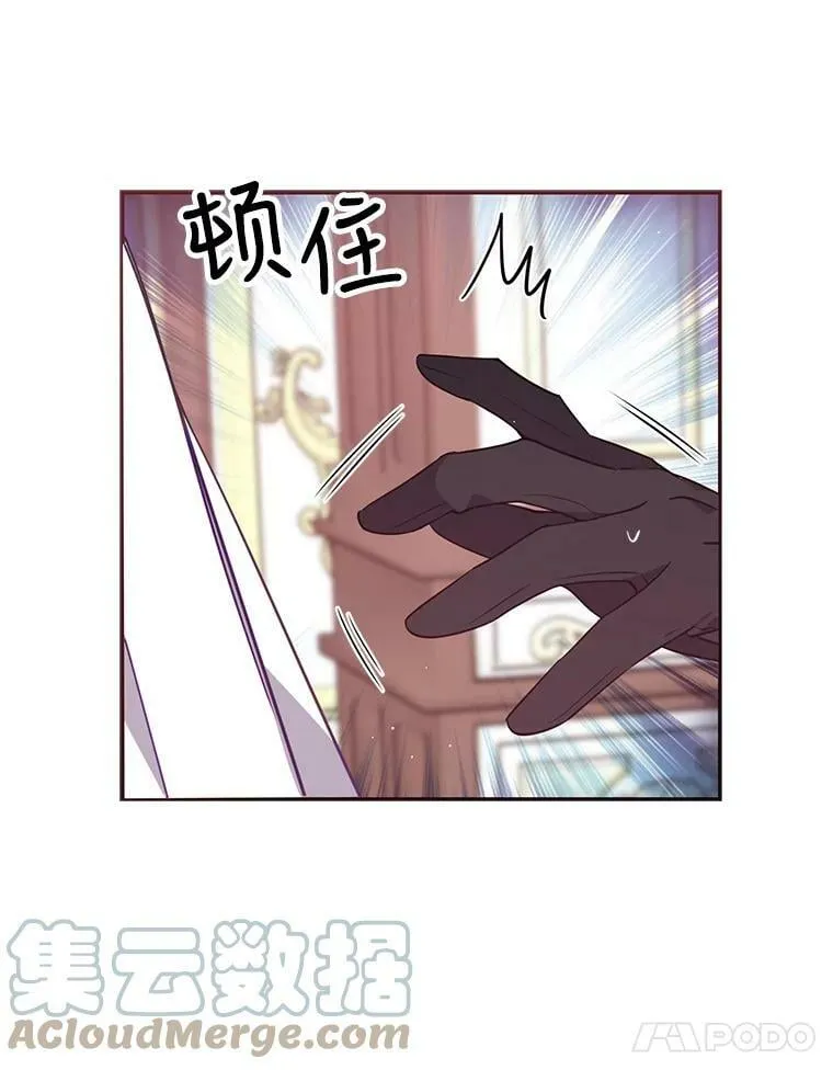 57.被关押 第82页