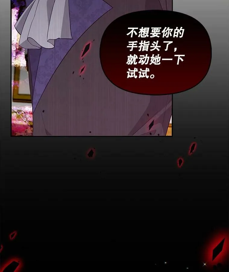 57.被关押 第84页