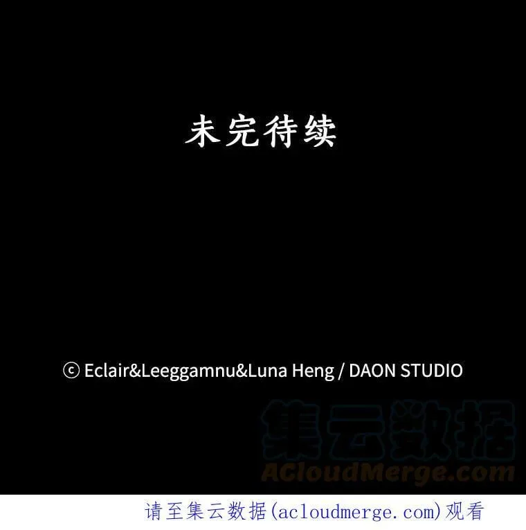57.被关押 第88页
