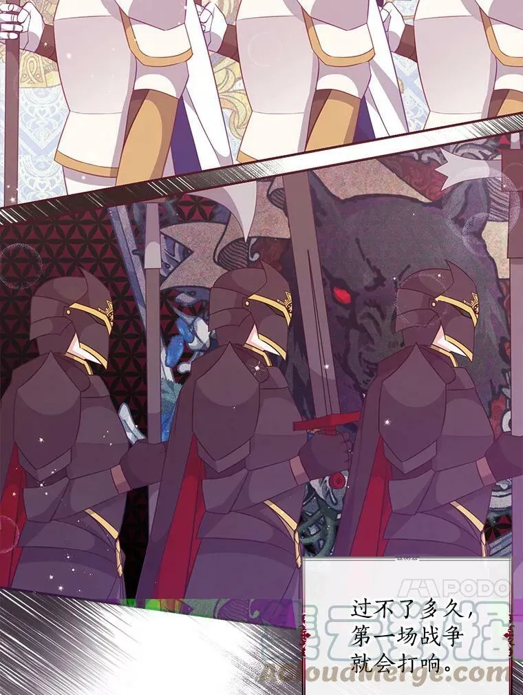 62.黑化手链 第13页