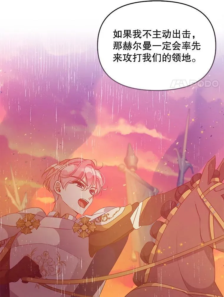 62.黑化手链 第20页