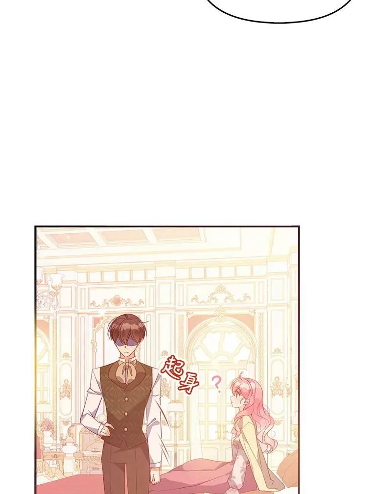 62.黑化手链 第27页