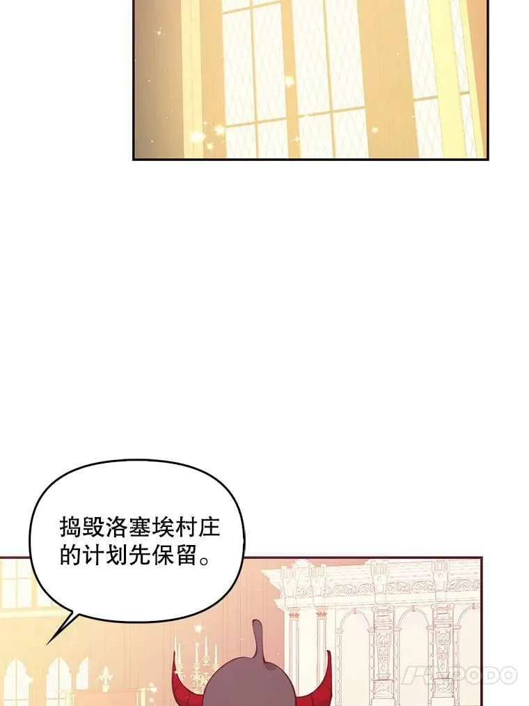 62.黑化手链 第33页