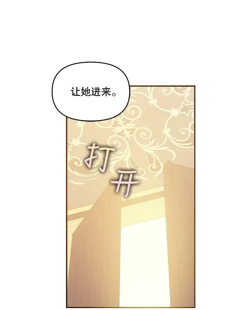 62.黑化手链 第38页