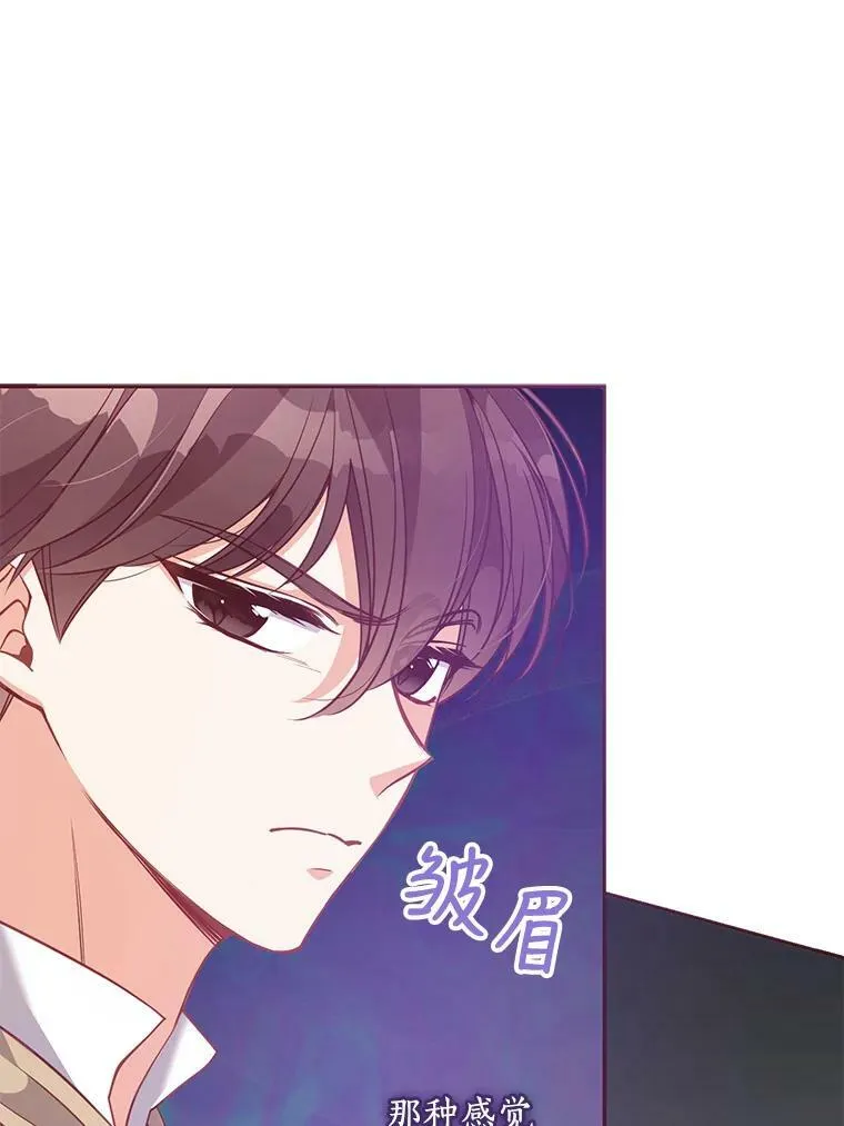 62.黑化手链 第41页