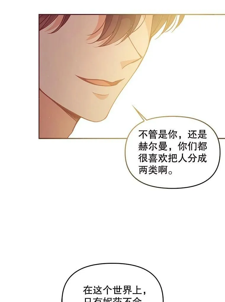 62.黑化手链 第63页